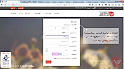 کسب درآمد با نرم افزار بازاریا...