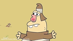 دیرین دیرین - آن روی سکه