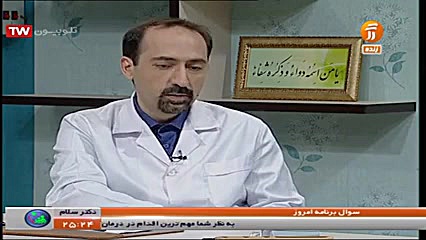 اهمیت تشخیص و درمان افسردگی؛ دکتر امیر شعبانی دکتر امیر شعبانی، روانپزشک