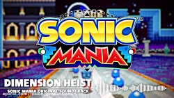 Dimension Heist - موسیقی مراحل ویژه Sonic Mania