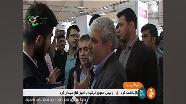 گزارشی از نماشگاه الکامپ ۹۶ لیزر صورت