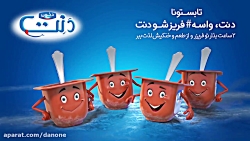 دنت واسه فریزشودنت دنت واسه فریزشودنت
