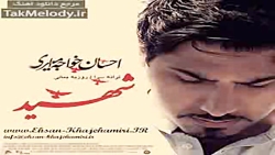 تیتراژ میانی فیلم ماتادور باصد...