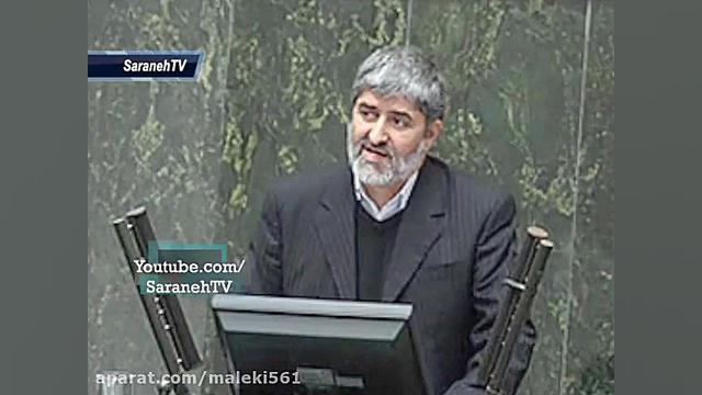 انتقاد مطهری از روحانی به خاطر معرفی کابینه پیشنهادی زمان749ثانیه