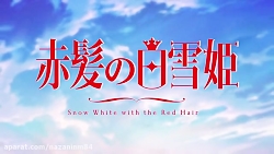 انیمه سفید برفی با موهای قرمز...