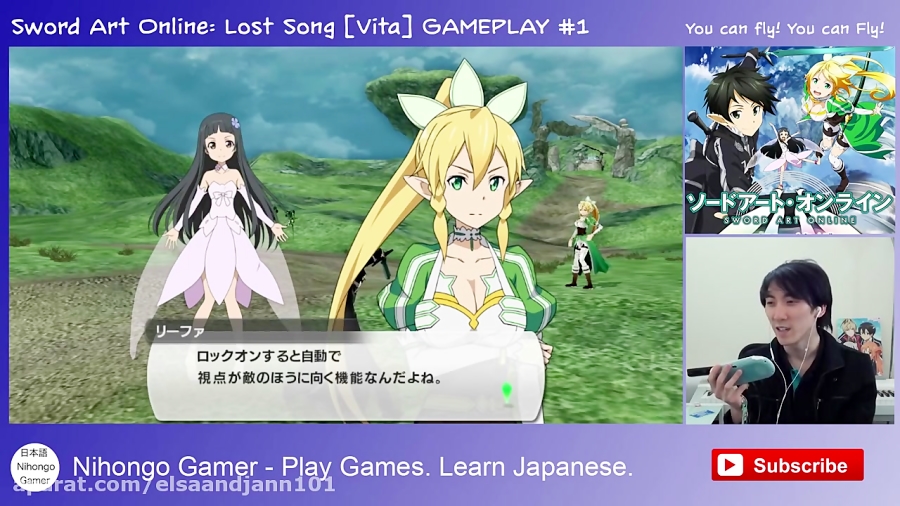Sword Art Online: Lost Song GAMEPLAY #1 - You can fly!