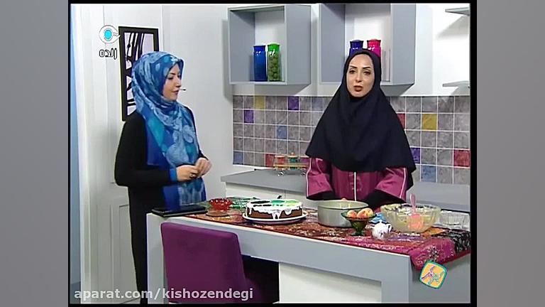 کیش و زندگی - نه به هپاتیت در شیرینی پزی - کدبانو رفع افتادگی پلک