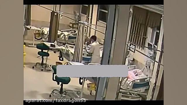 فیلم کتک زدن بیمار بستری دربخشICU بیمارستان سینای تبریز جراحی گوش