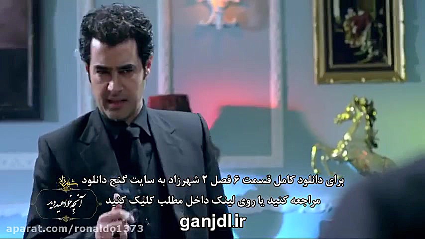 دانلود قسمت 6 فصل 2 سریال شهرزاد زمان62ثانیه