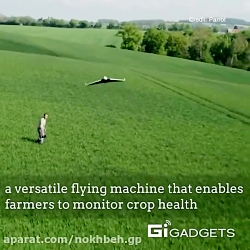 استفاده از پهپاد در کشاورزی