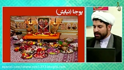 پوجا در مکتب هندو چیست؟