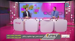 قسمت 83 برنامه گزینه 4