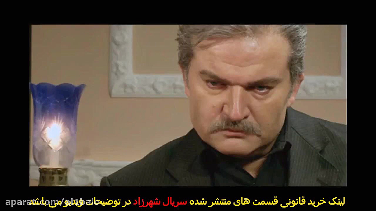 سریال شهرزاد قسمت هفتم 7 از فصل دوم 2 | Series Shahrzad Episode S02E07 زمان109ثانیه
