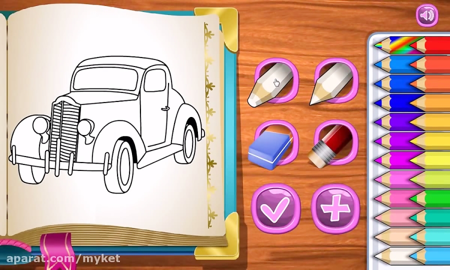 My Car Coloring Book Trailer