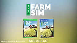 Real Farm Sim - Teaser Trailer (ESRB)