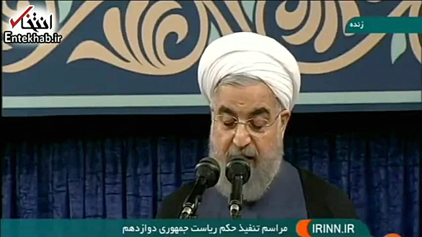 فیلم/ بغض روحانی در سخنرانی مراسم تنفیذ دوازدهم زمان70ثانیه