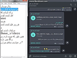 کانال فیلم کشتی کج wwe
