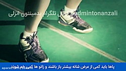 آموزش فارسی ضربه درایو