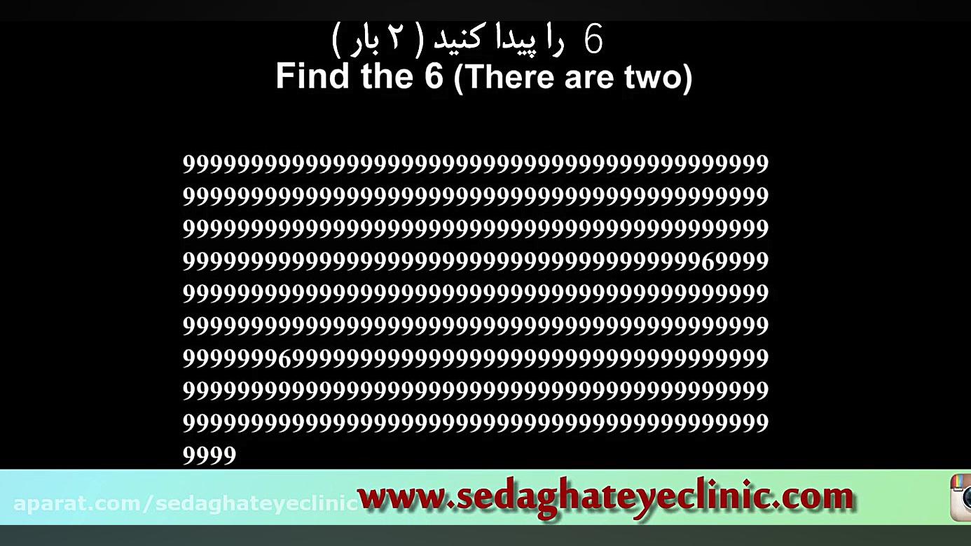 #تست_جالب_چشمی دکتر محمدرضا صداقت