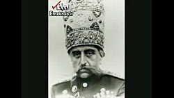 صدای مظفرالدین شاه قاجار کسی ک...