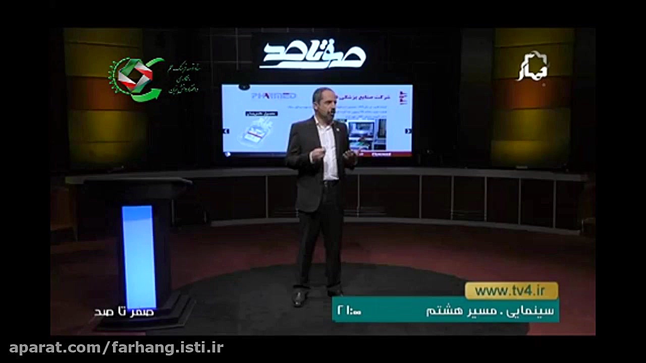 صافی دیالیز کلیپ