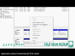 تعمیر هارد اکسترنال |دیتکت نشد...