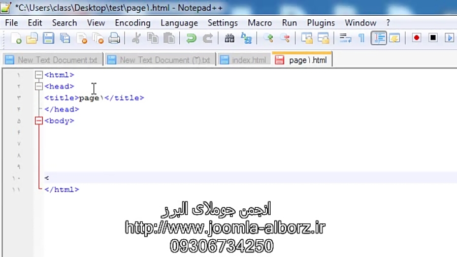 آموزش html درس چهارم