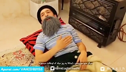 کلیپ فوق العاده خنده دار و باح...