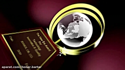 شرکت نفت ایرانول ، تیزر تندیس...