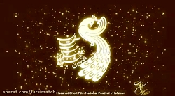 فراخوان هفتمین جشنواره ملی فیل...