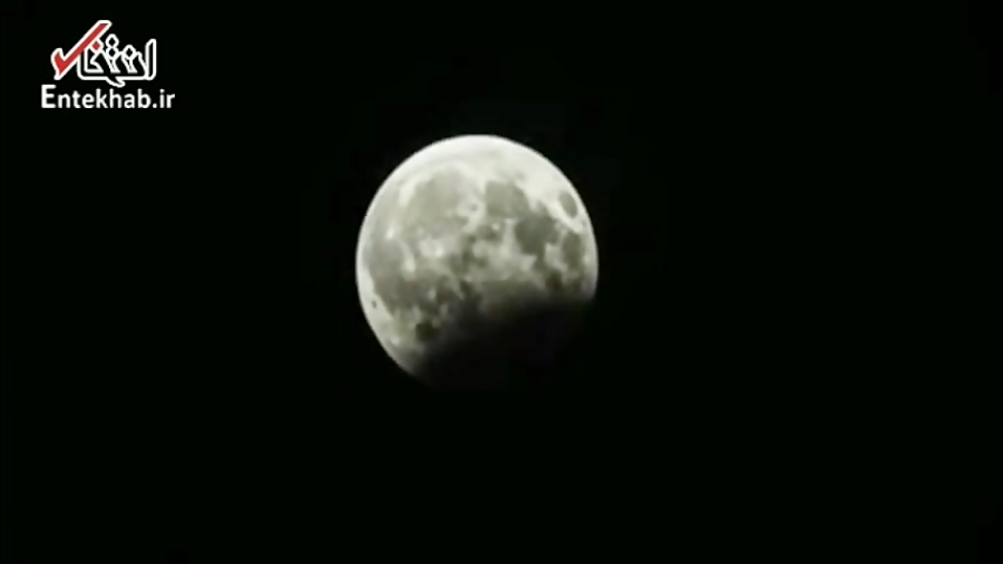 فیلم/ ماه گرفتگی شب گذشته در ایران زمان47ثانیه