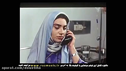 فیلم سینمایی شب برهنه مزوتراپی