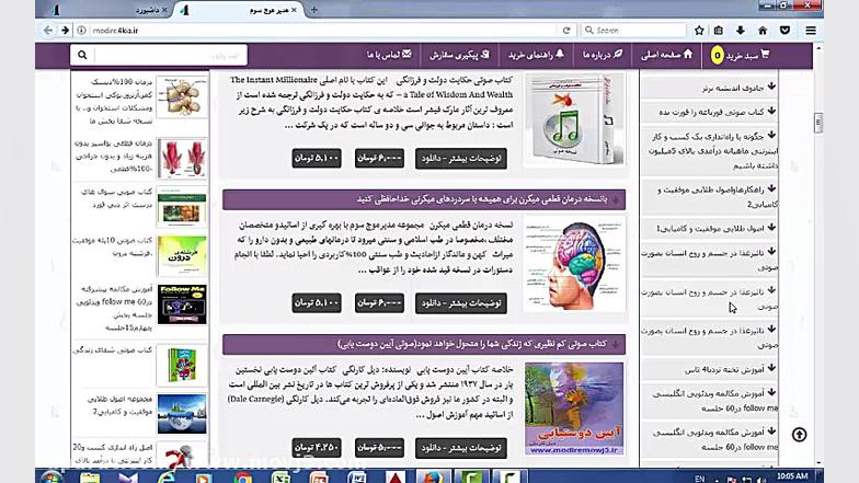 معرفی سایت بی نظیر مدیر موج سوم سایتی متفاوت زمان253ثانیه