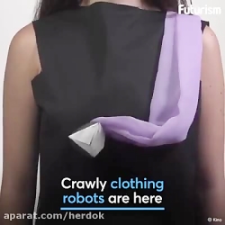 ربات ها در صنعت مد