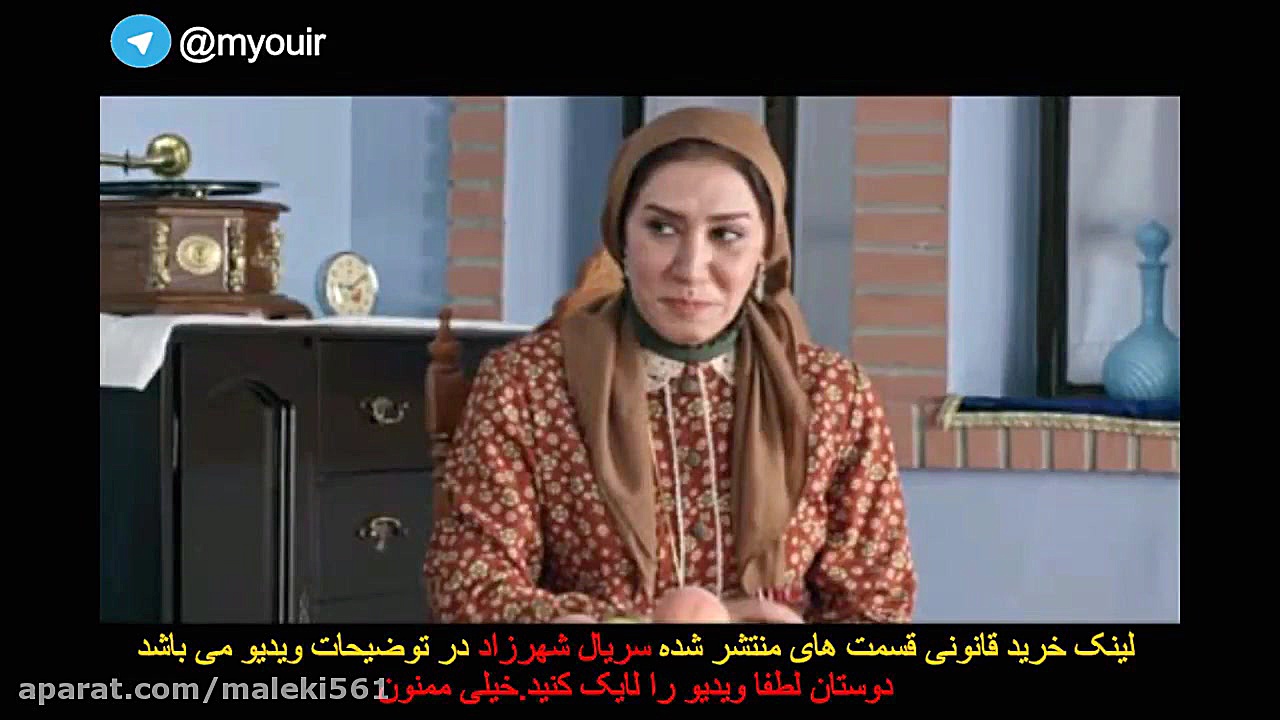 نقد و بررسی سریال شهرزاد قسمت هفتم 7 از فصل دوم 2 | Series Shahrzad S02E07 زمان471ثانیه