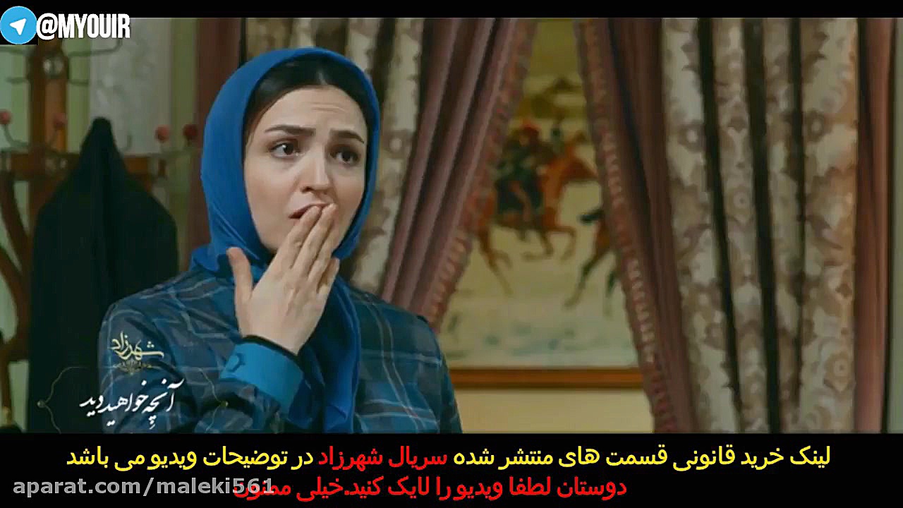 آنچه در قسمت هشتم 8 از فصل دوم 2 سریال شهرزاد خواهید دید | Series Shahrzad S02E08 زمان94ثانیه