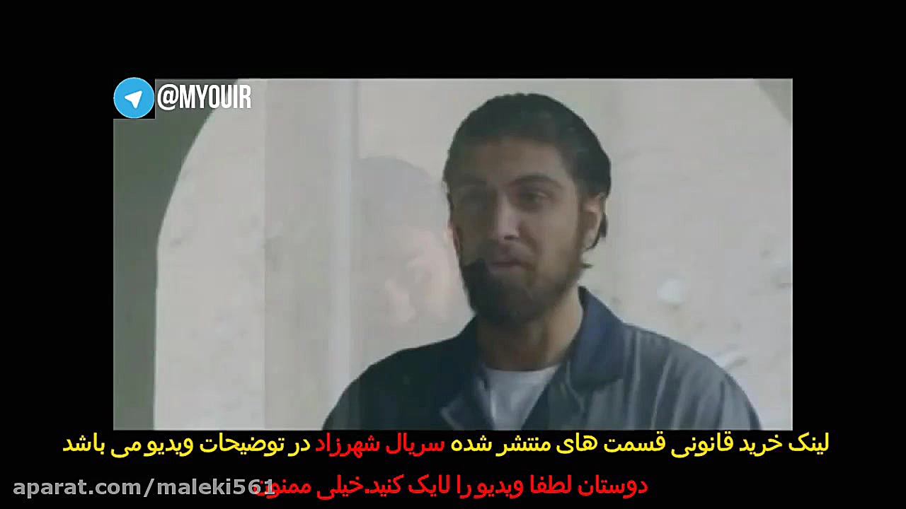 سریال شهرزاد قسمت هشتم 8 از فصل دوم 2 | Series Shahrzad Episode S02E08 زمان139ثانیه