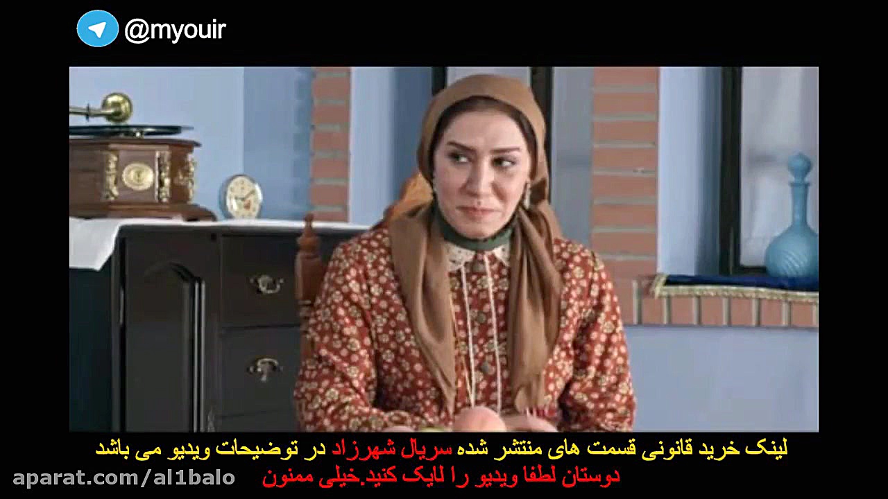 نقد و بررسی سریال شهرزاد قسمت هفتم 7 از فصل دوم 2 | Series Shahrzad S02E07 زمان471ثانیه