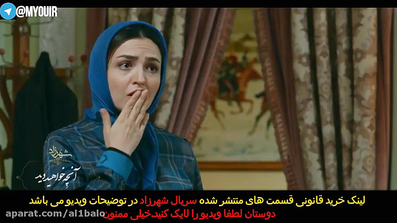 آنچه در قسمت هشتم 8 از فصل دوم 2 سریال شهرزاد خواهید دید | Series Shahrzad S02E08 زمان94ثانیه