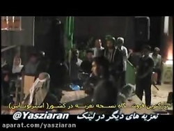 حضرت عباس دانیال شهیدی . سعید...