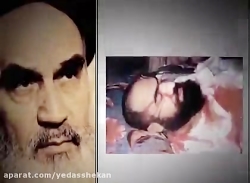 مرز اسلام ناب با اسلام امریکای...