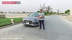 تست و بررسی هیوندای سوناتا 201...