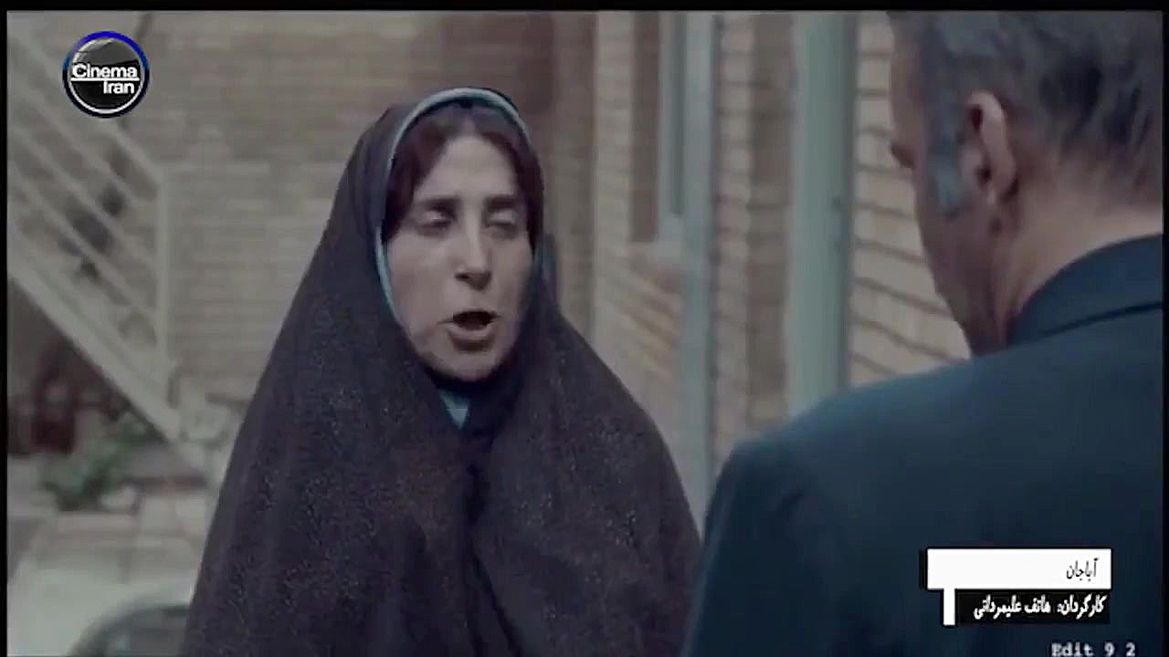 دانلود رایگان فیلم آباجان کیفیت 1080p - واقعی!!! زمان122ثانیه