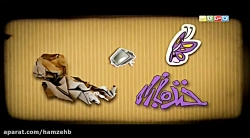 مجموعه طنز خنده بازار مسابقه ت...