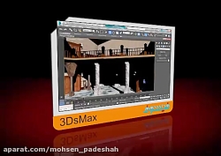 آموزش تخصصی تری دی مکس 3Ds Max