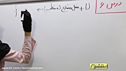 ویدیو آموزشی درس6 عربی یازدهم انسانی