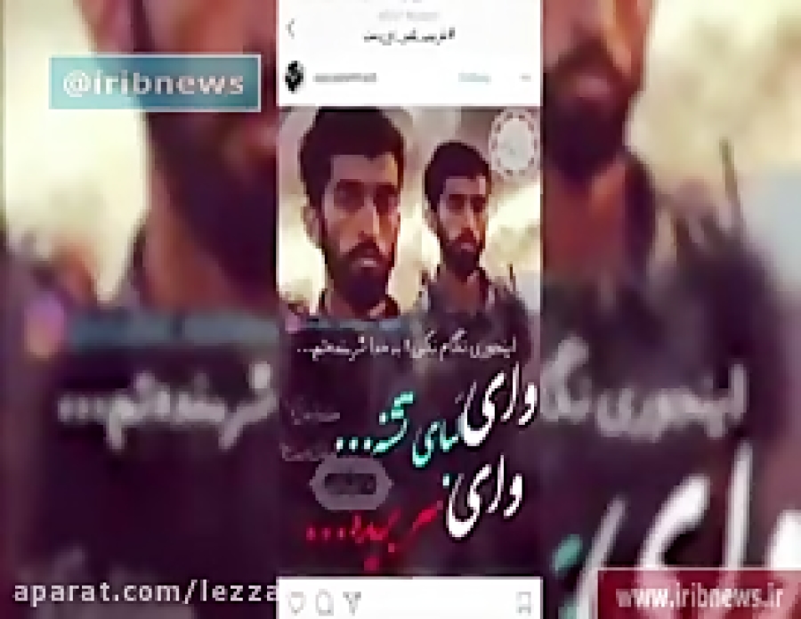 فیلم کامل شهید محسن حججی شهید بی سر