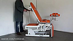 تخت ژنیکولوژی - تخت زنان و زایمان- صندلی ژنیکو کشیدن دندان