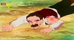 حنا دختری در مزرعه قسمت 2