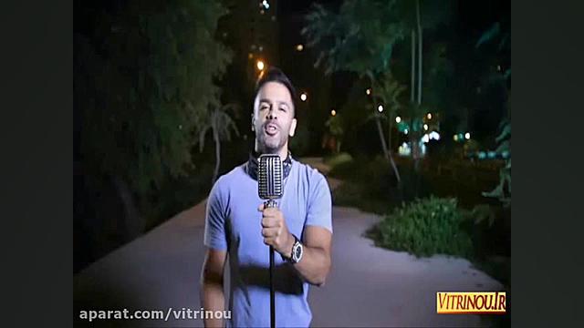 VITRINOU